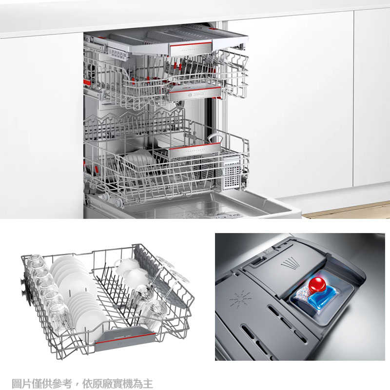 BOSCH【SMH4ECX21E】全嵌式洗碗機 不含門板(含標準安裝) 220V