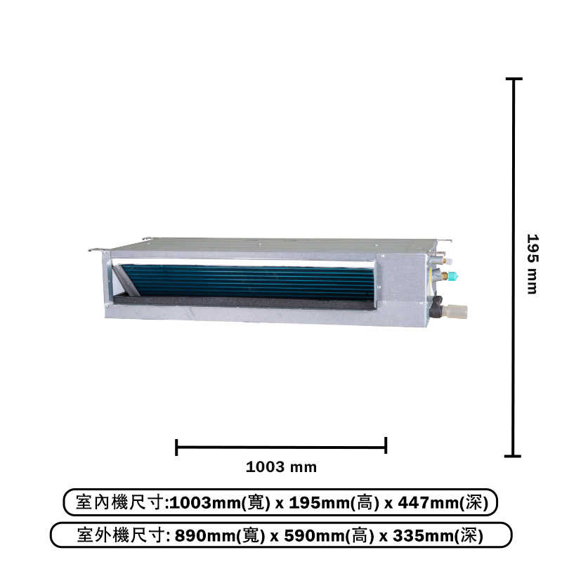 華菱【HSBF-41KIGH/BHO-41KIGSH】正壓變頻吊隱一對一分離式冷氣(冷暖)1級(含標準安裝)