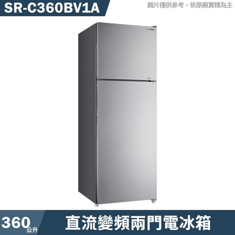 SANLUX臺灣三洋【SR-C360BV1A】360公升直流變頻兩門電冰箱1級(含標準安裝)