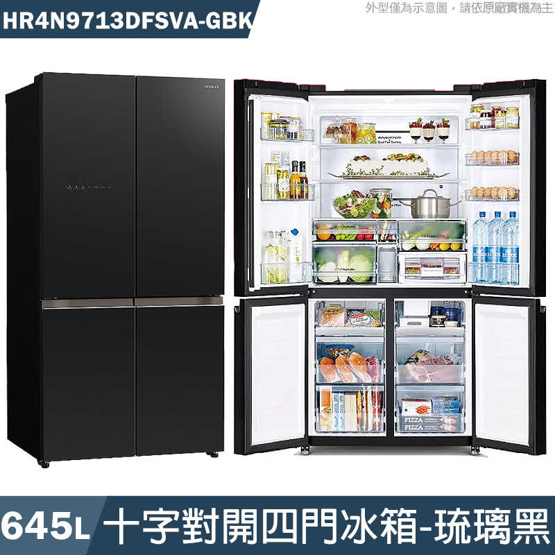 日立【HR4N9713DFSVA-GBK】645公升十字對開四門冰箱-琉璃黑 (標準安裝)