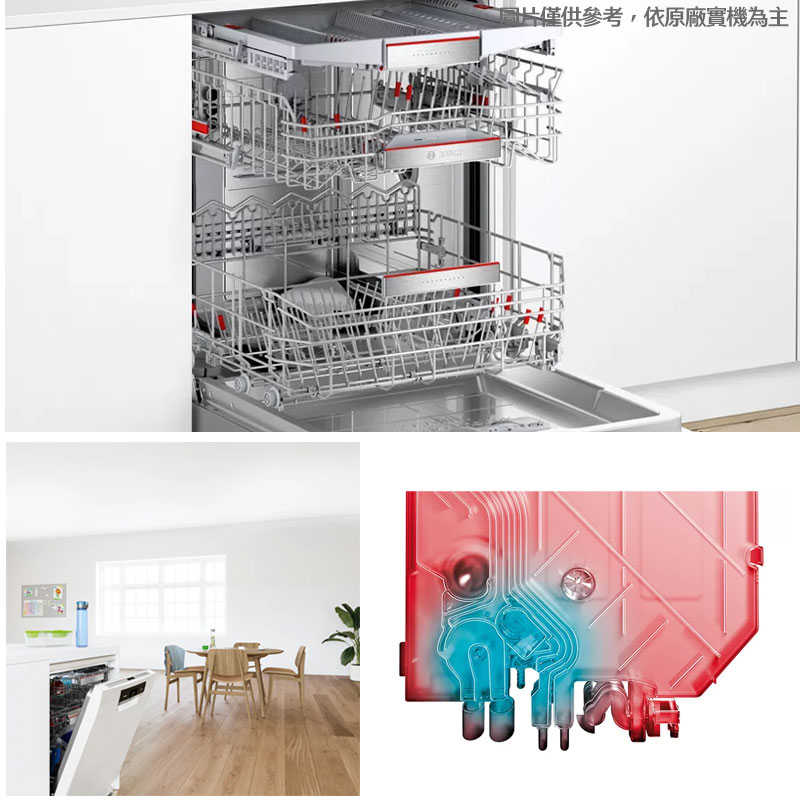 結帳再折 BOSCH【SMI8ZCS00X】半嵌式沸石洗碗機 不含門板 (含標準安裝)