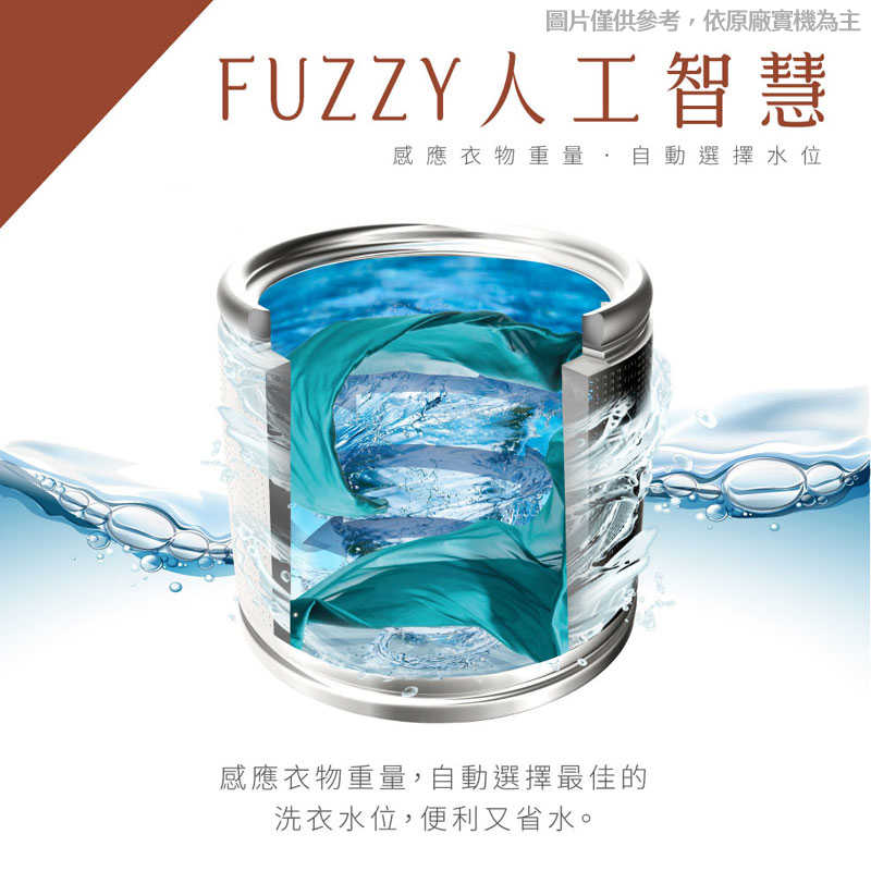 禾聯【HWM-1721V】17公斤變頻大容量洗衣機(星耀銀)(含標準安裝)