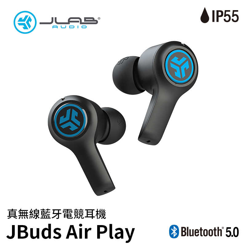 【94號鋪】JLab JBuds Air Play 真無線藍牙電競耳機 (贈充電器+收納盒)
