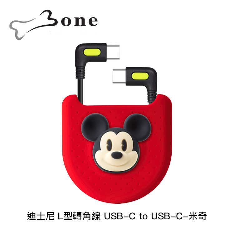 【94號鋪】Bone 迪士尼 L型轉角線 USB Type-C to USB Type-C