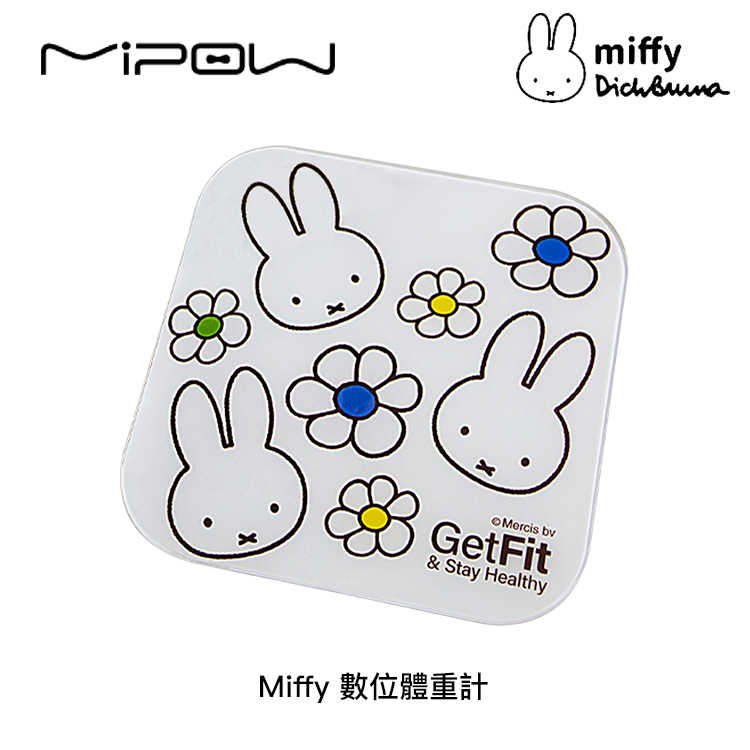 【94號鋪】Miffy X MiPOW 數位體重計 米飛兔 米菲兔