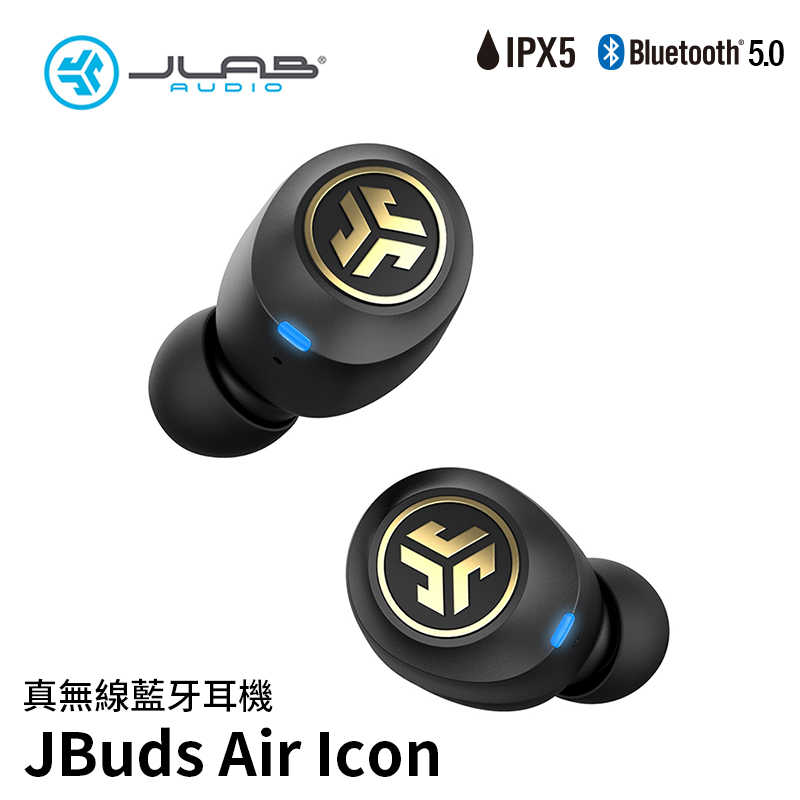 【94號鋪】JLab JBuds Air Icon 真無線藍牙耳機(贈充電器+收納盒)