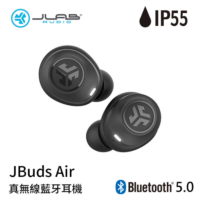【94號鋪】JLab JBuds Air 真無線藍牙耳機(2色) (贈充電器+收納盒)