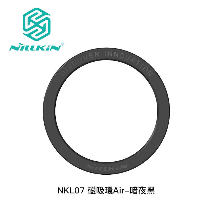 【94號鋪】NILLKIN NKL07 磁吸環Air 手機貼【4色】