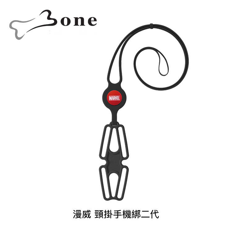 【94號鋪】Bone 漫威 頸掛手機綁二代