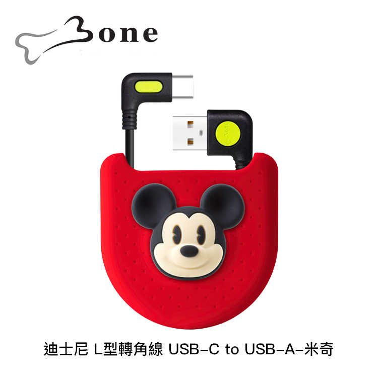 【94號鋪】Bone 迪士尼 L型轉角線 Type-C to USB-A