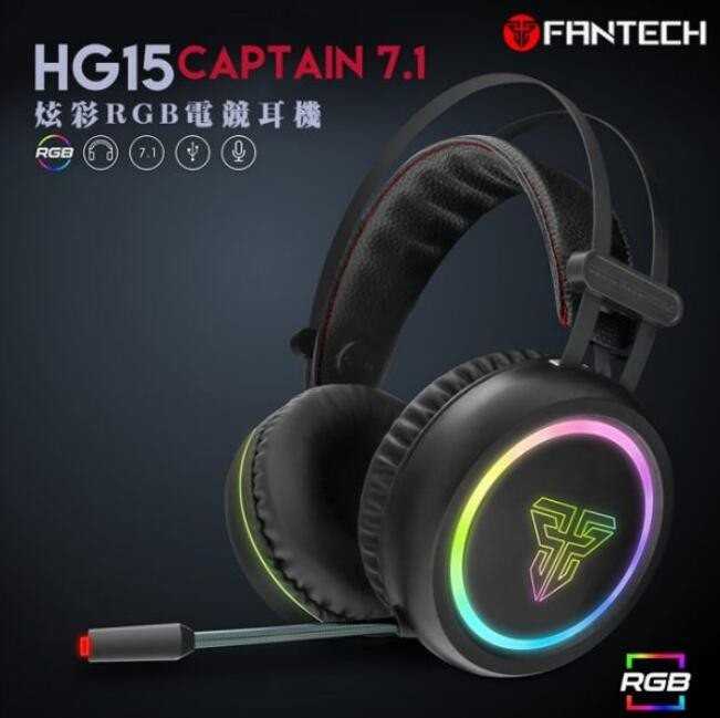 FANTECH HG15 7.1環繞RGB光圈耳罩式電競耳機