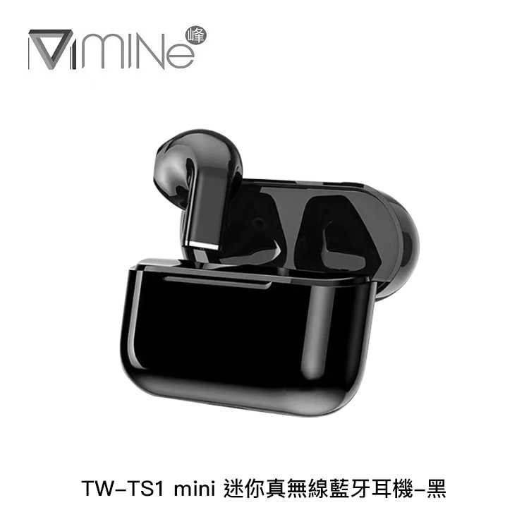 【94號鋪】MCK Mine峰 TS1 mini 真無線耳機【2色】