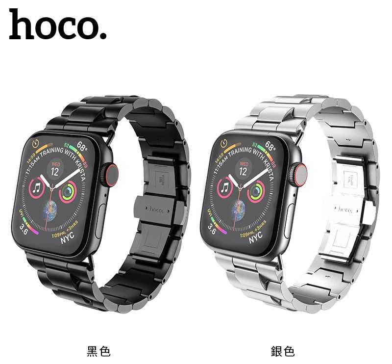 【94號鋪】hoco Apple Watch (38/40mm、42/44mm) WB03 格朗鋼錶帶【2色】