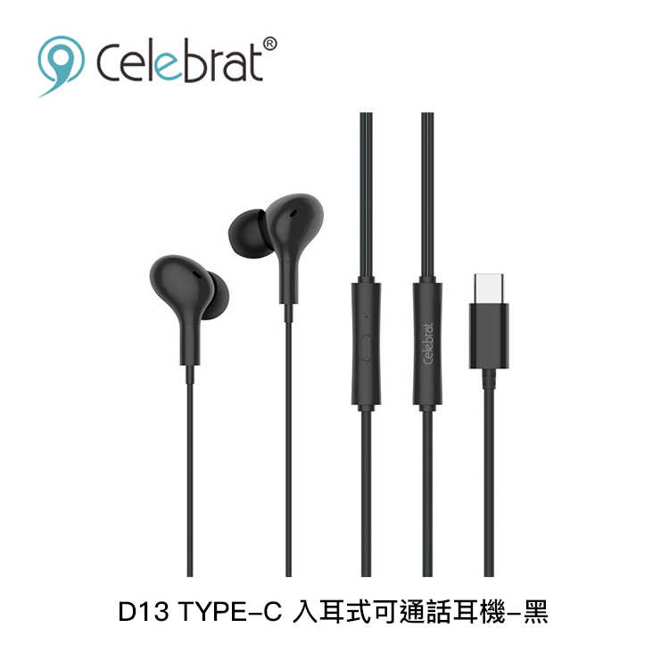 【94號鋪】Celebrat D13 TYPE-C 入耳式可通話耳機 - 2色