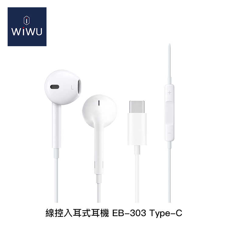 【94號鋪】WiWU 線控入耳式耳機EB303 Type-C