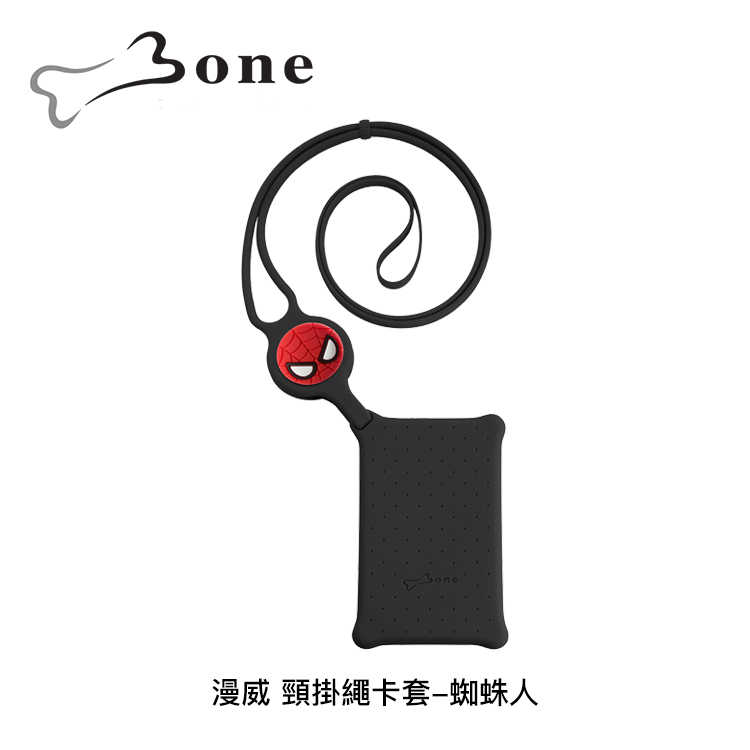 【94號鋪】Bone 漫威 頸掛繩卡套 - 2款