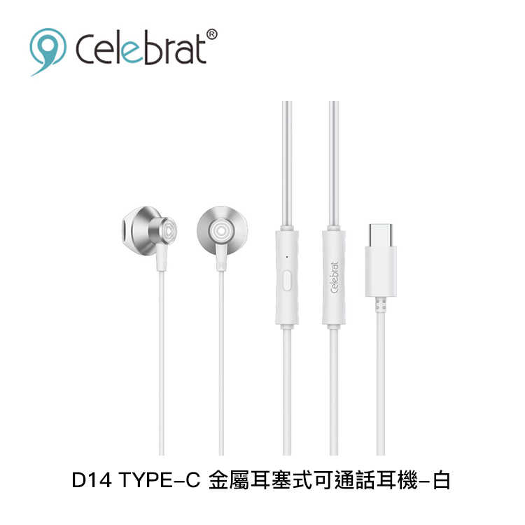 【94號鋪】Celebrat D14 TYPE-C 金屬耳塞式可通話耳機 - 3色