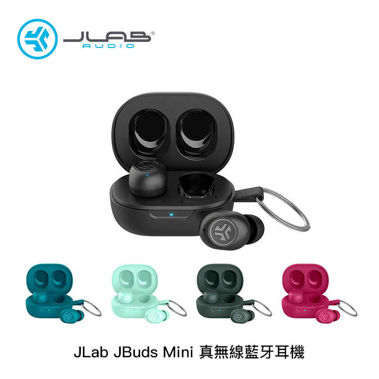 【94號鋪】JLab JBuds Mini 真無線藍牙耳機(5色)