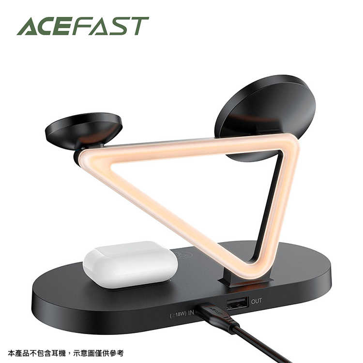 【94號鋪】ACEFAST 磁吸三合一無線充電立架 E9