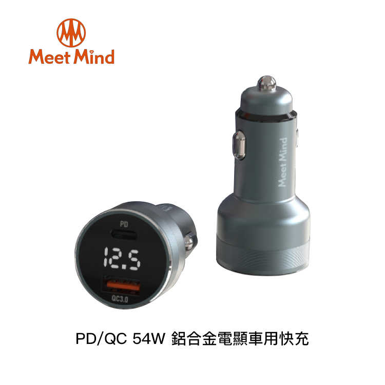 【94號鋪】Meet Mind PD/QC 54W 鋁合金電顯車用快充