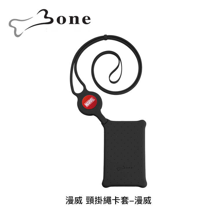 【94號鋪】Bone 漫威 頸掛繩卡套 - 2款