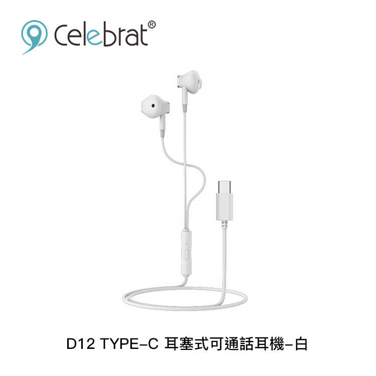 【94號鋪】Celebrat D12 TYPE-C 耳塞式可通話耳機 - 2色