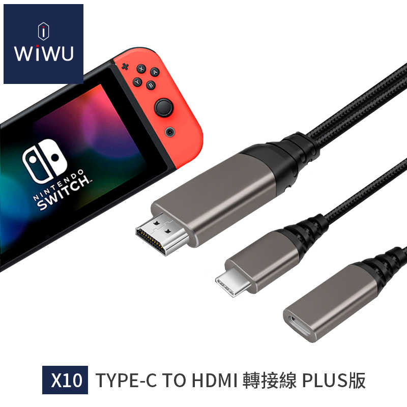 【94號鋪】WiWU-X10 TYPE-C TO HDMI 轉接線 PLUS版