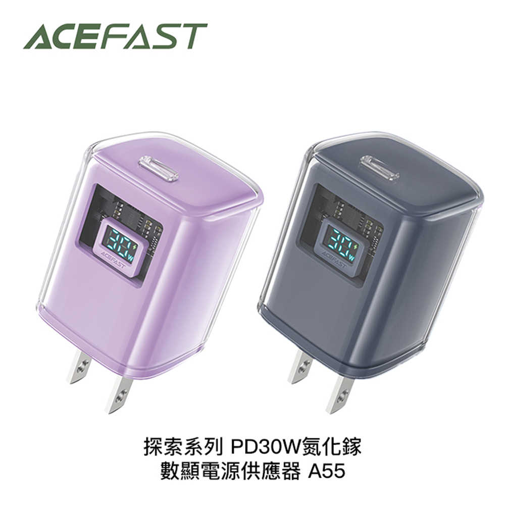 【94號鋪】ACEFAST 探索系列 PD30W氮化鎵數顯電源供應器 A55【2色】