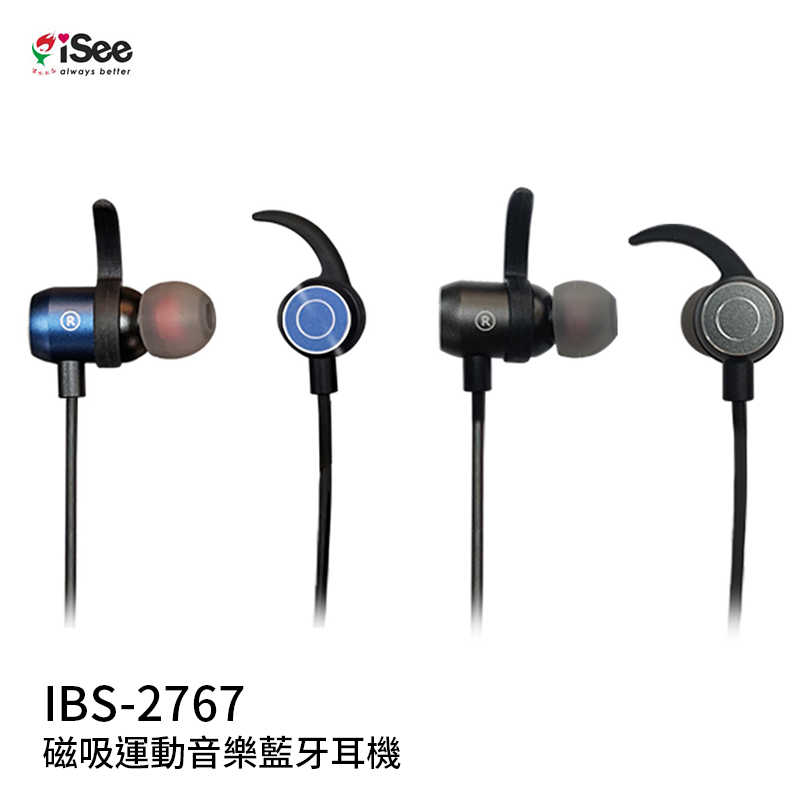 【94號鋪】嘻哈部落 iSee 磁吸運動音樂藍牙耳機 IBS-2767【灰色】