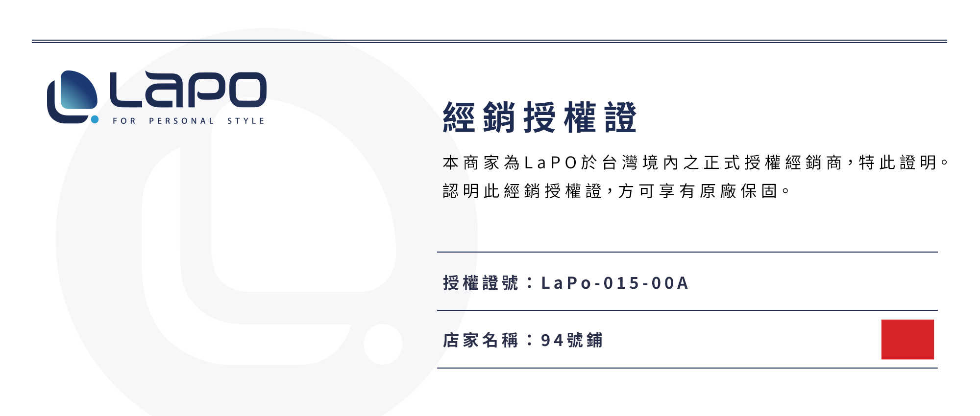 【94號鋪】LaPO WT-03CM 10000mAh 多功能無線充行動電源 - 9色