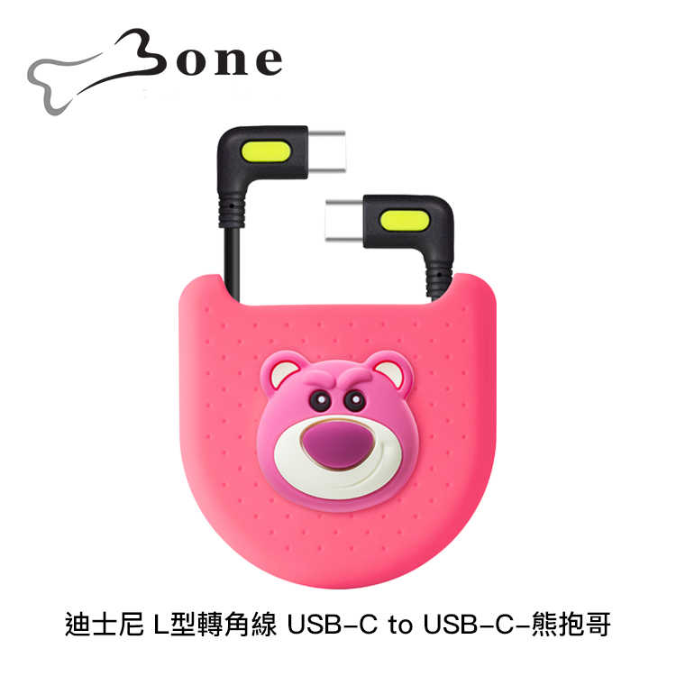 【94號鋪】Bone 迪士尼 L型轉角線 USB Type-C to USB Type-C