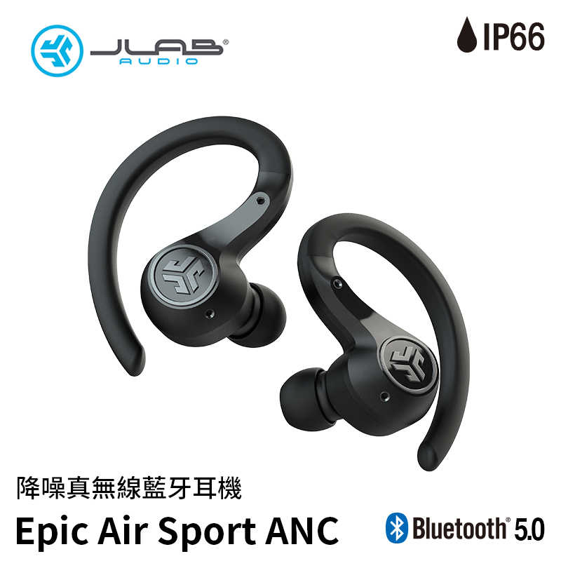 【94號鋪】JLab Epic Air Sport ANC 真無線藍牙耳機(贈充電器+收納盒)
