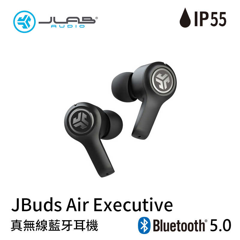 【94號鋪】JLab JBuds Air Executive真無線藍牙耳機 (2色) (贈充電器+收納盒)