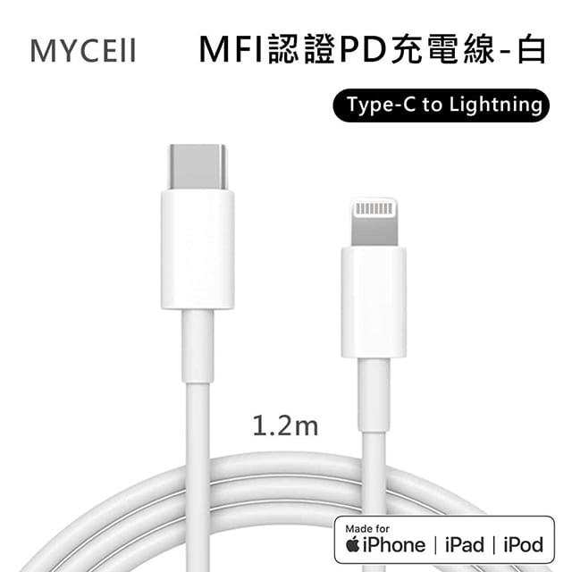 【94號鋪】MYCELL--MFI認證PD快充傳輸線1.2M
