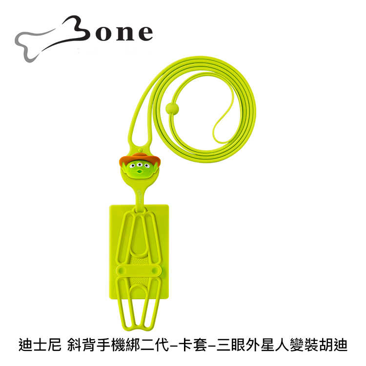 【94號鋪】Bone 迪士尼 斜背手機綁二代 卡套 - 4款