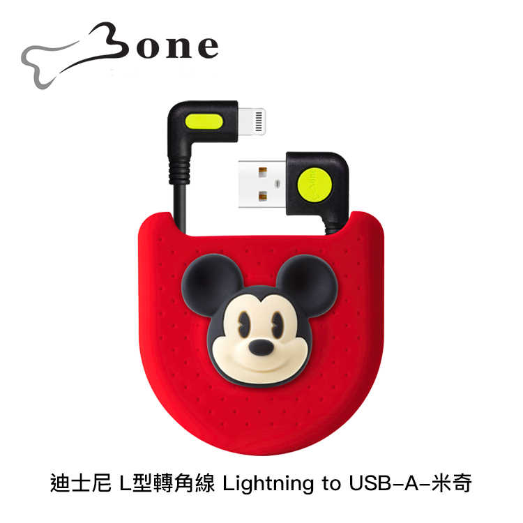 【94號鋪】Bone 迪士尼 L型轉角線 Lightning to USB-A