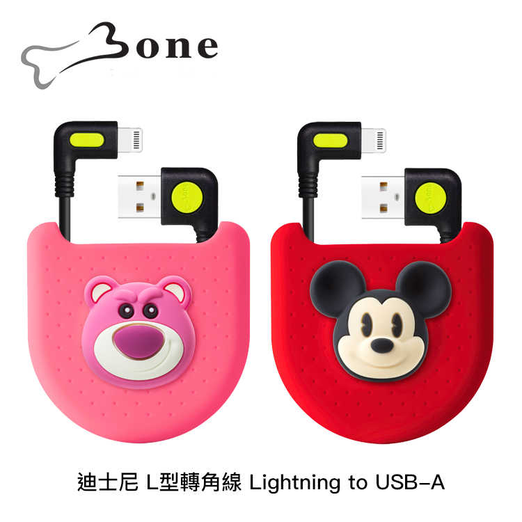 【94號鋪】Bone 迪士尼 L型轉角線 Lightning to USB-A