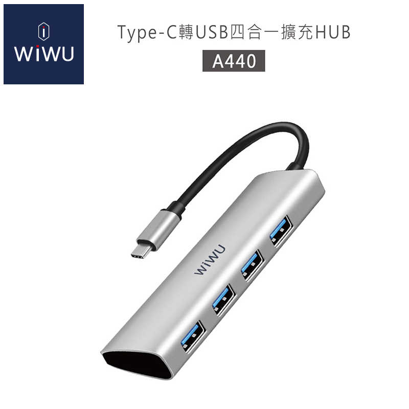 【94號鋪】WiWU ALPHA四合一 USB-C HUB