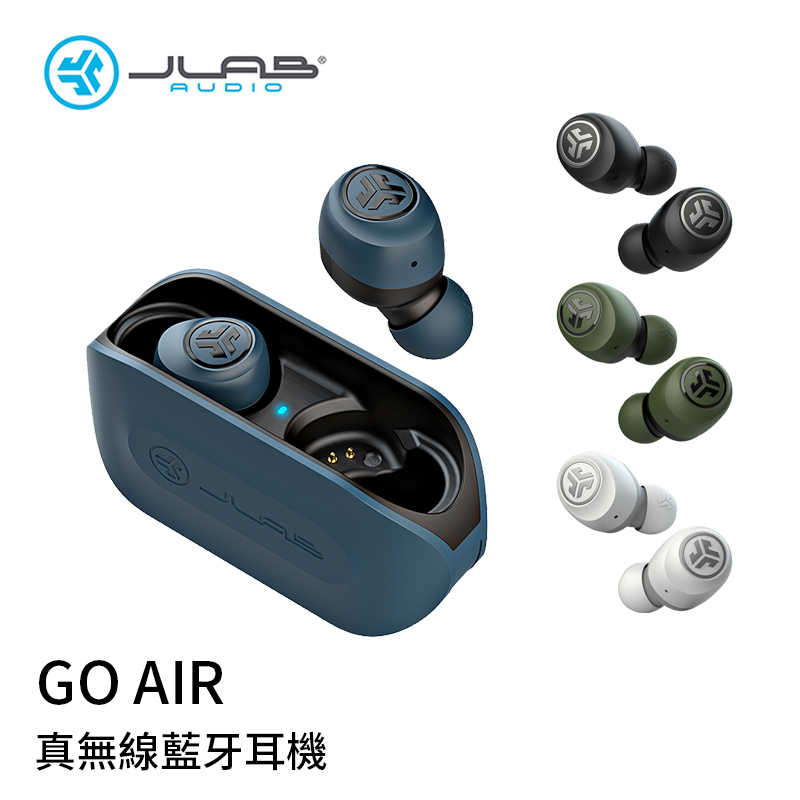 【94號鋪】Jlab GO Air 真無線藍牙耳機 (四色) (贈充電器+收納盒)