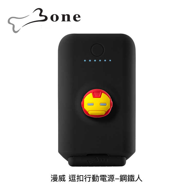 【94號鋪】Bone 漫威 逗扣行動電源10050mAh - 3款