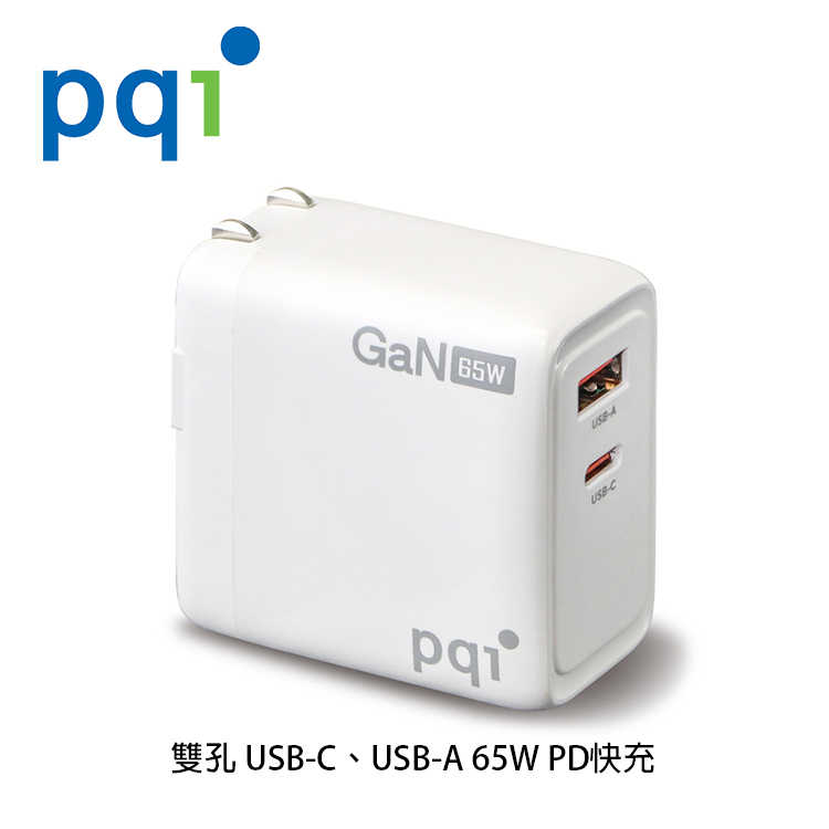 【94號鋪】PQI 勁永 雙孔 USB-C、USB-A 65W PD快充 充電器