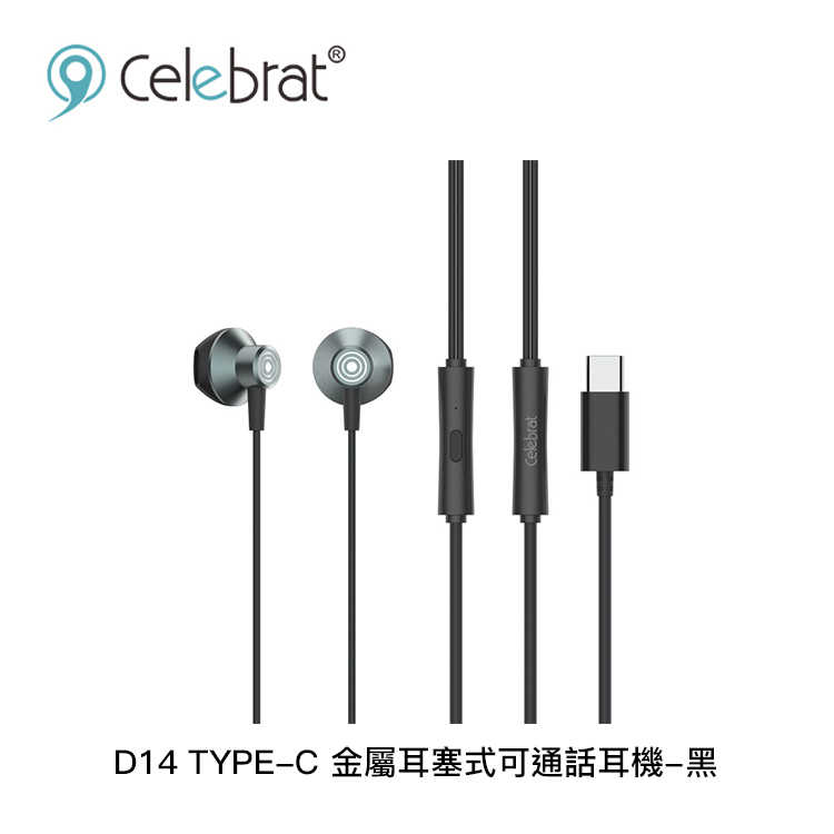 【94號鋪】Celebrat D14 TYPE-C 金屬耳塞式可通話耳機 - 3色