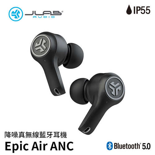 輪播商品：JLab Epic Air ANC(贈充電器+收納盒)