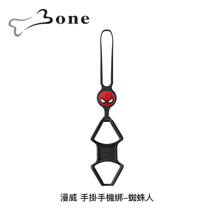 【94號鋪】Bone 漫威 手掛手機綁 - 蜘蛛人