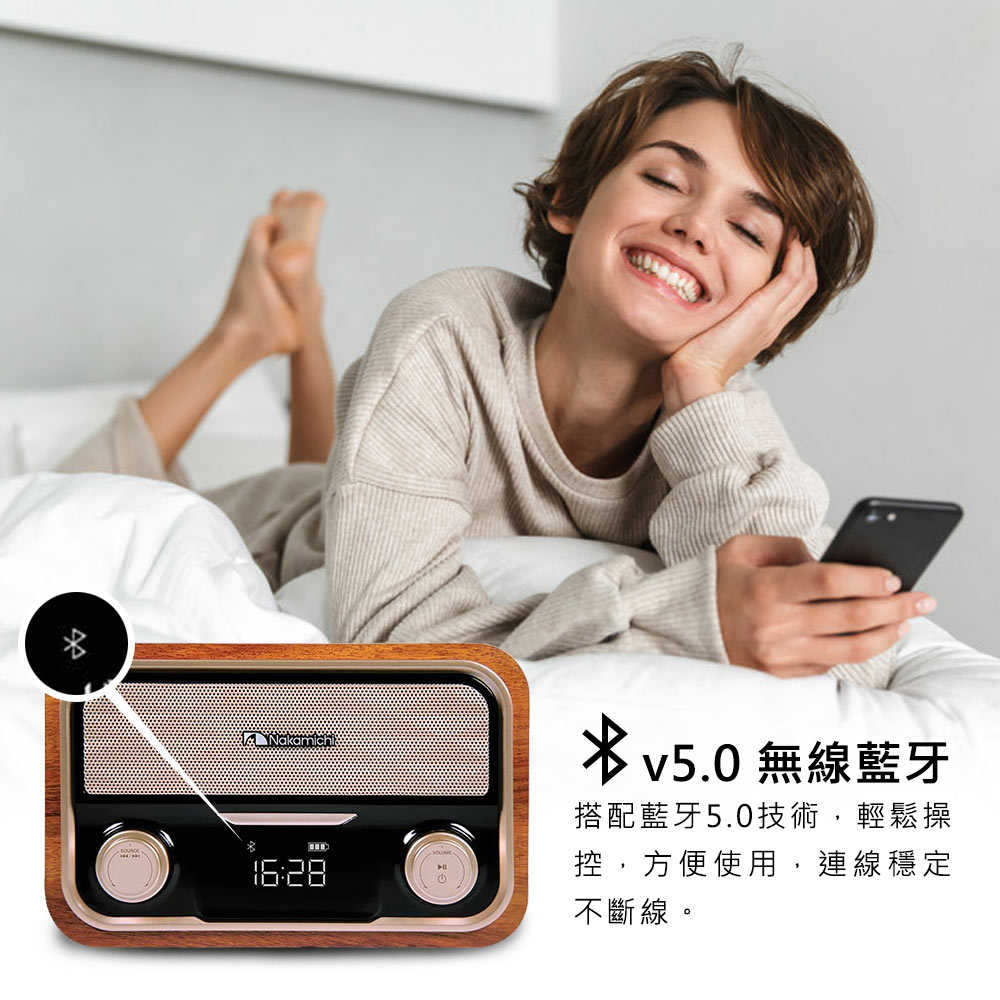 Nakamichi 日本中道 SOUNDBOX Lite 經典音箱 藍牙喇叭 復古木紋造型