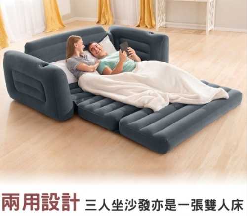 INTEX二合一沙發床 充氣沙發 雙人沙發床 沙發椅 充氣床 露營