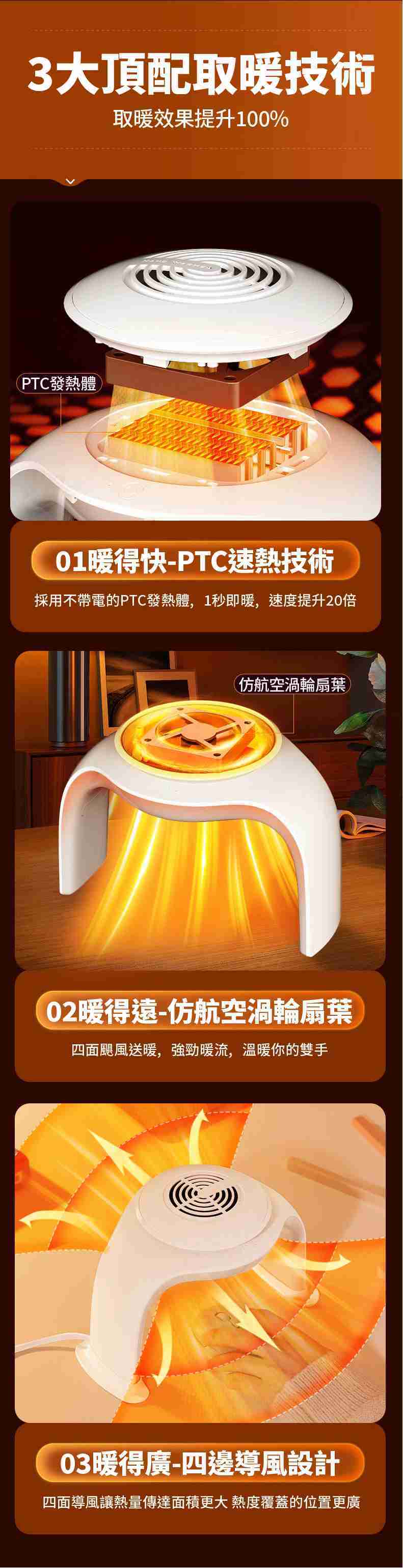 小型速熱暖手機