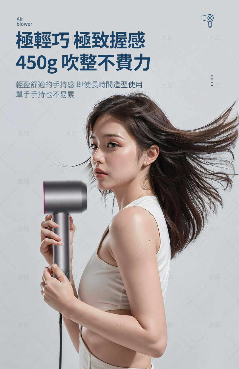 極風無葉吹風機 五風嘴