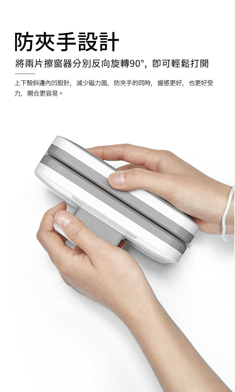 雙面高樓家用擦窗神器