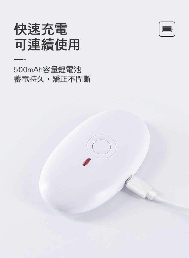 智能駝背矯正器